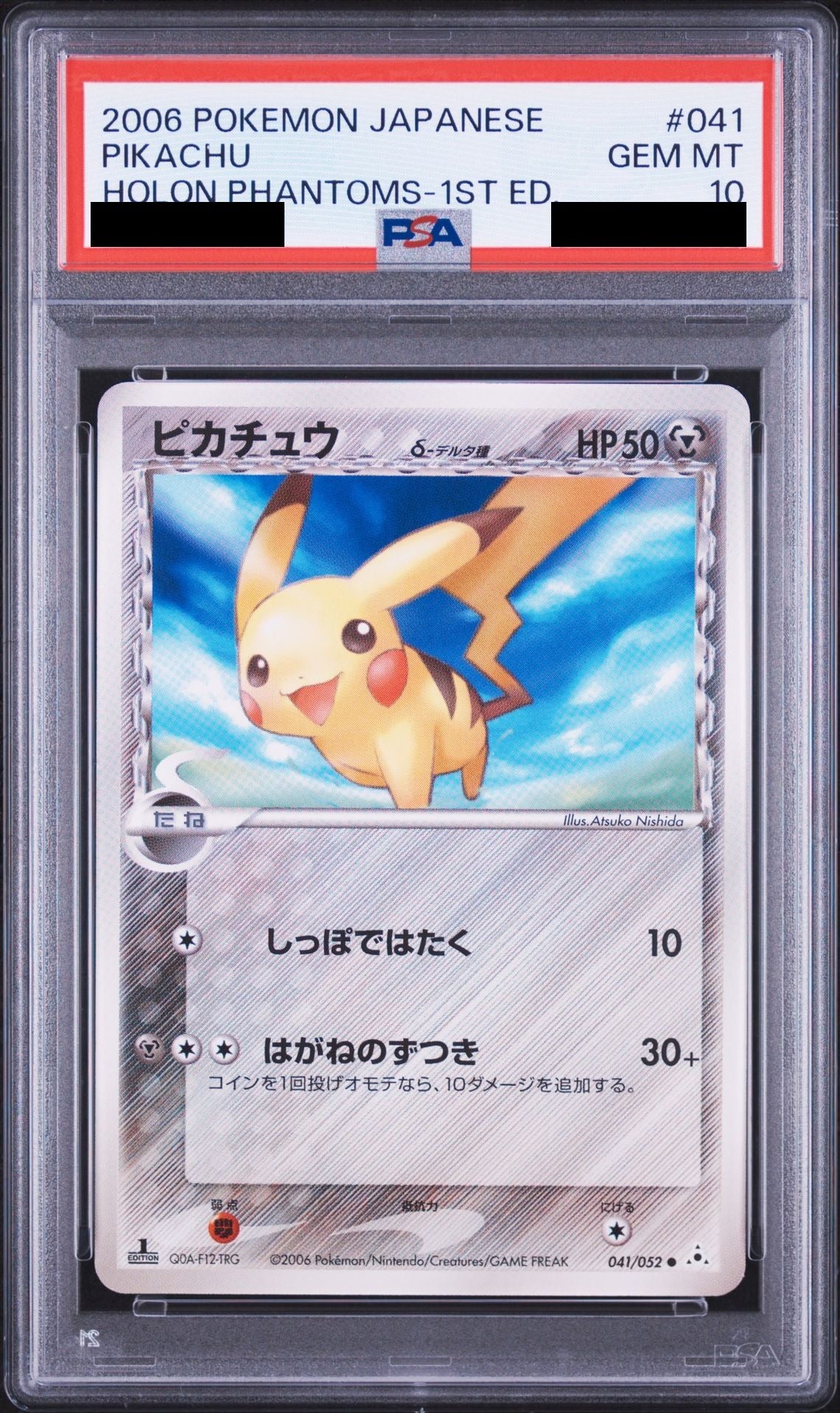 Pikachu Delta Species 1ED 041/052 PCG7 PSA 10