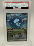 Mew ex SAR 347/190 - SV4a - Japanese - PSA 10 GEM MT