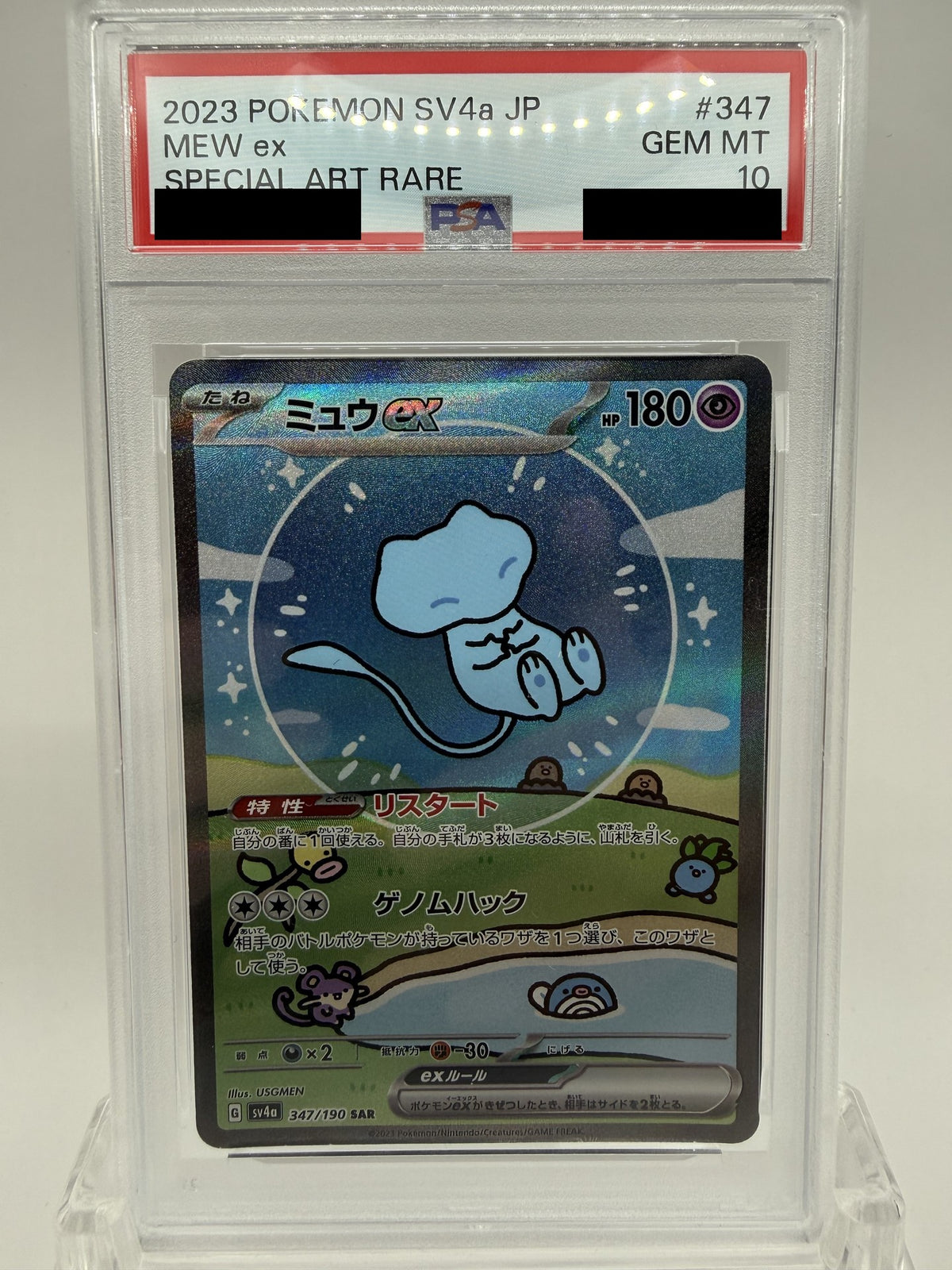 Mew ex SAR 347/190 - SV4a - Japanese - PSA 10 GEM MT