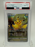 Pikachu AR 205/172 - s12a - Japanese - PSA 10 GEM MT