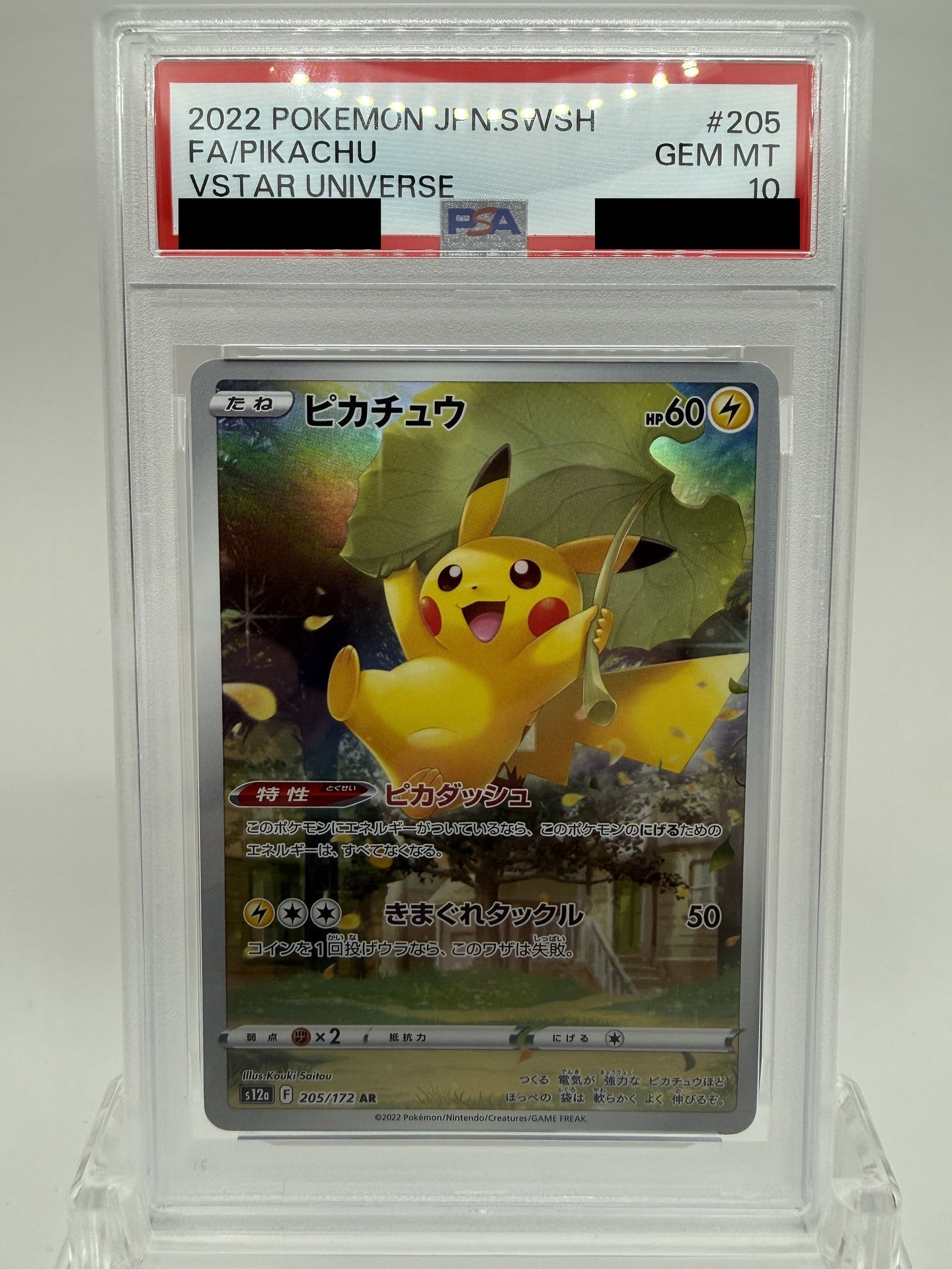 Pikachu AR 205/172 - s12a - Japanese - PSA 10 GEM MT