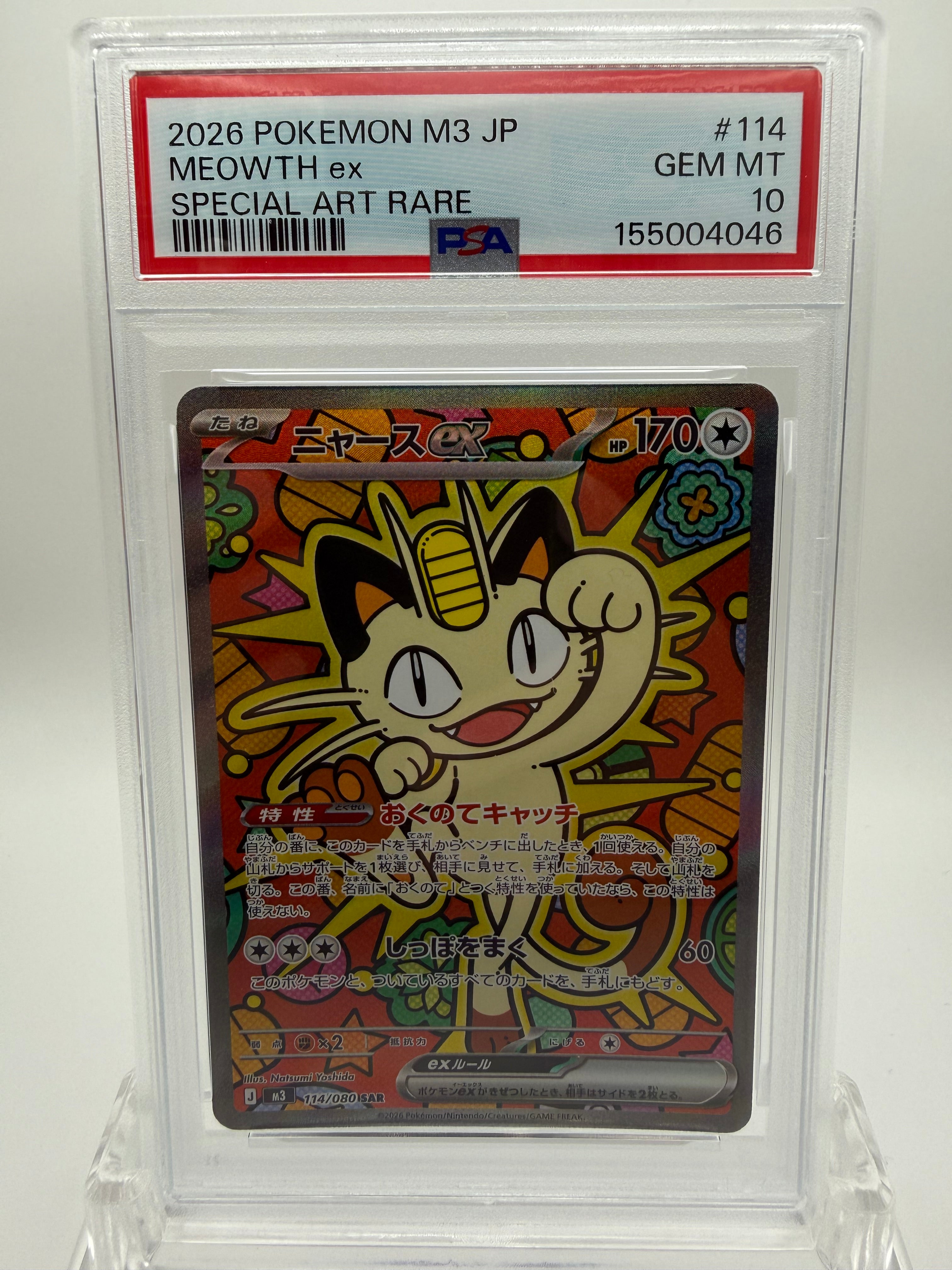 Meowth ex SAR 114/080 - M3 - Japanese - PSA 10 GEM MT