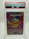 Pikachu ex SAR 234/193 - M2a - Japanese - PSA 10 GEM MT