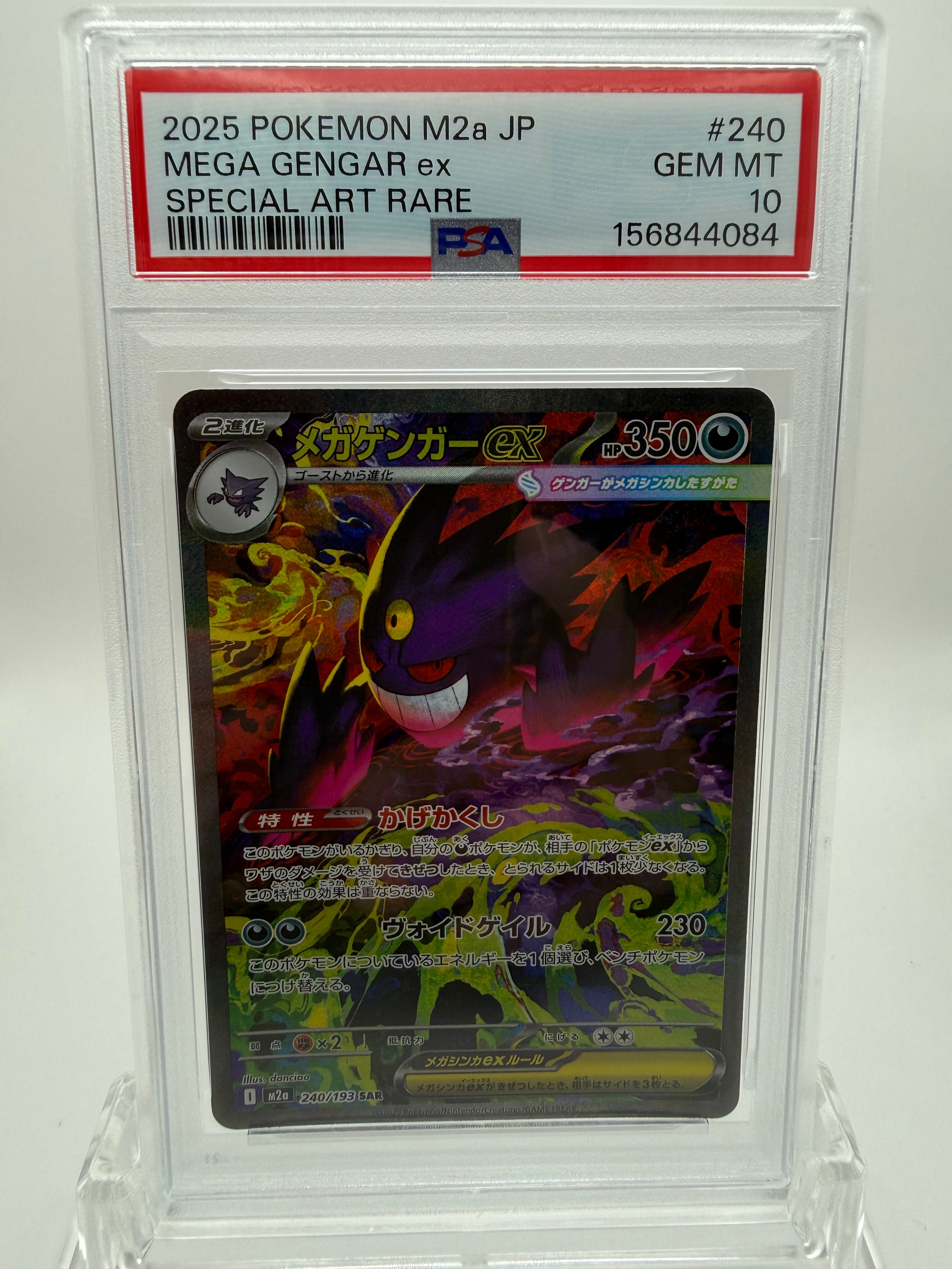 Mega Gengar ex SAR 240/193 - M2a - Japanese - PSA 10 GEM MT