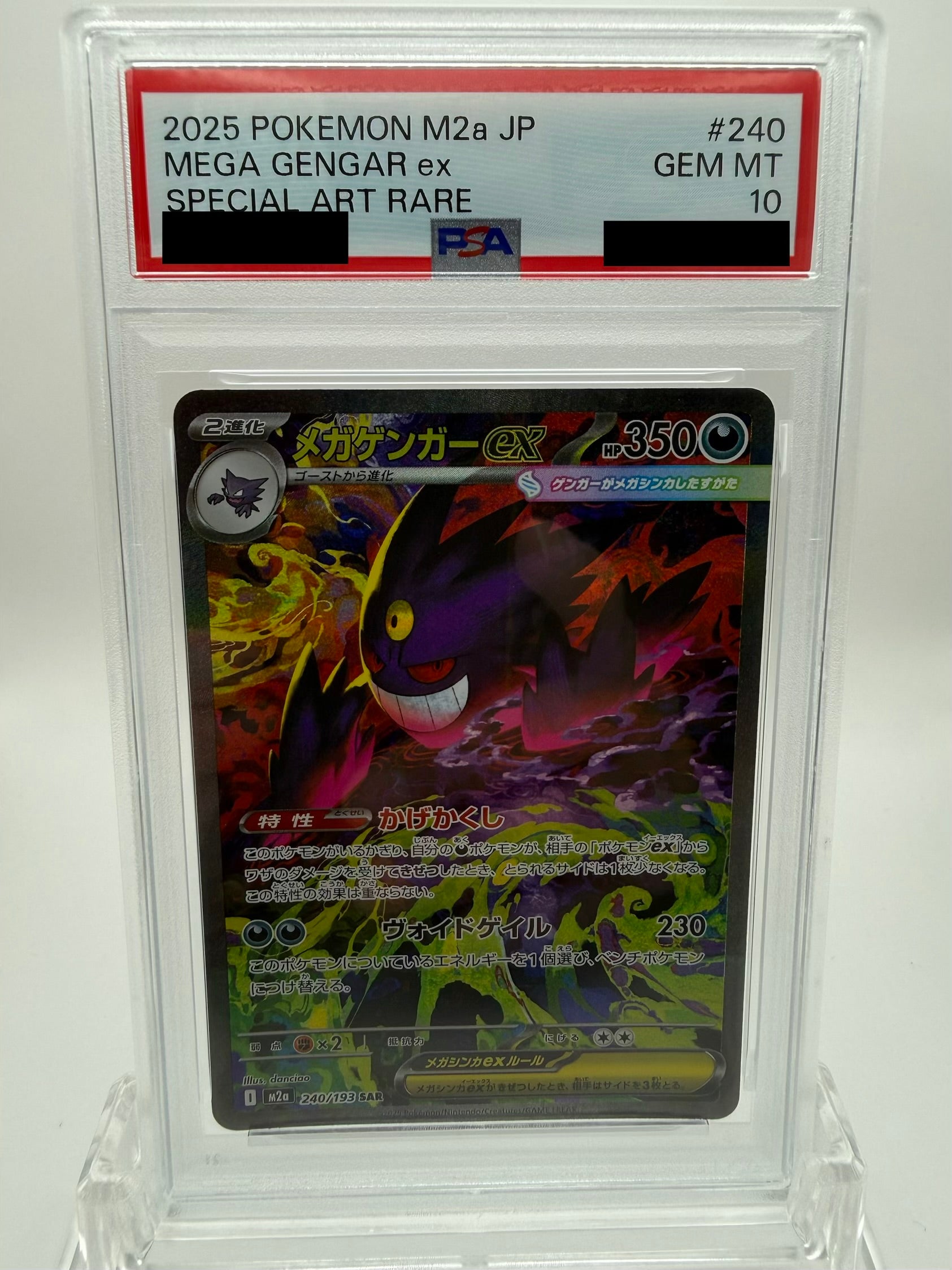 Mega Gengar ex SAR 240/193 - M2a - Japanese - PSA 10 GEM MT