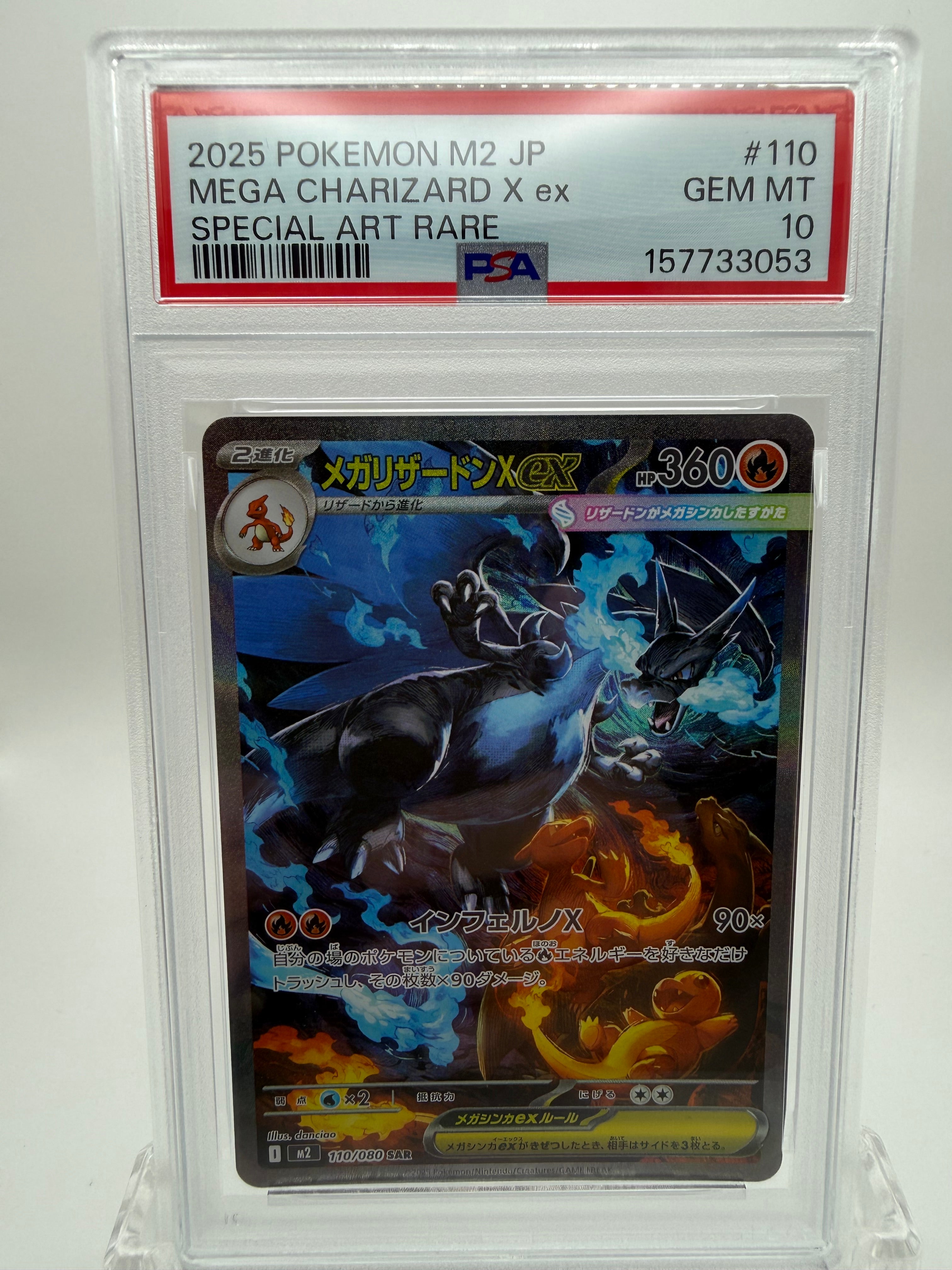 Mega Charizard X ex SAR 110/080 - M2 - Japanese - PSA 10 GEM MT