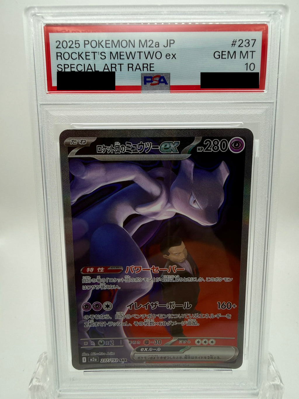 PSA 10 Team Rocket's Mewtwo ex SAR 237/193 - MEGA Dream ex (M2a) - Japanese