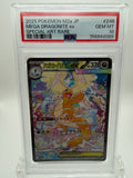 Mega Dragonite ex SAR 246/193 - M2a - Japanese - PSA 10 GEM MT