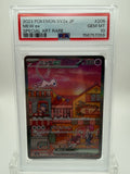 Mew ex SAR 205/165 - Pokemon 151 (SV2a) - Japanese - PSA 10 GEM MT