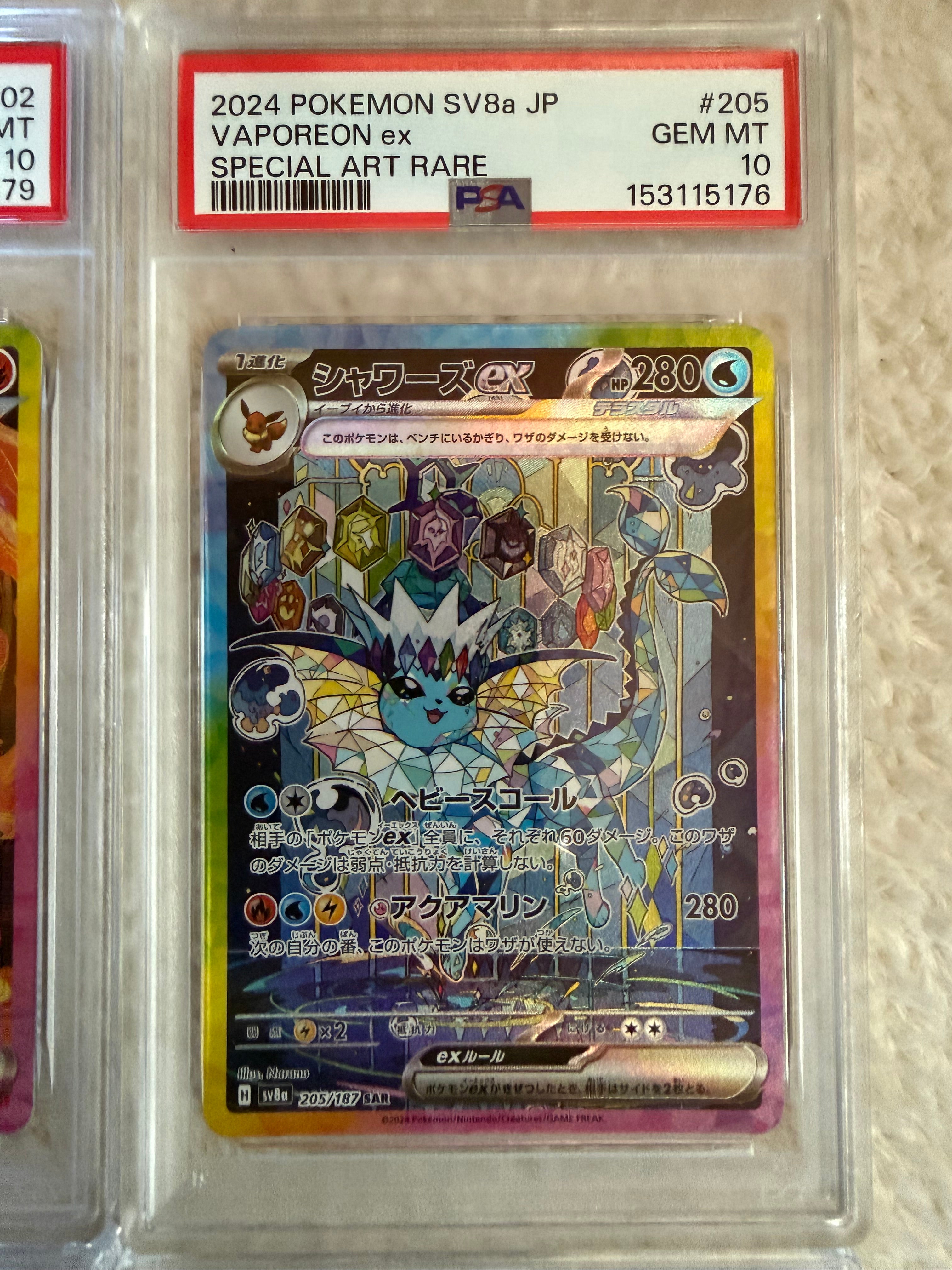 PSA 10 Terastal Festival Eevee Evolution Complete Sequential Set 10 Pokemon