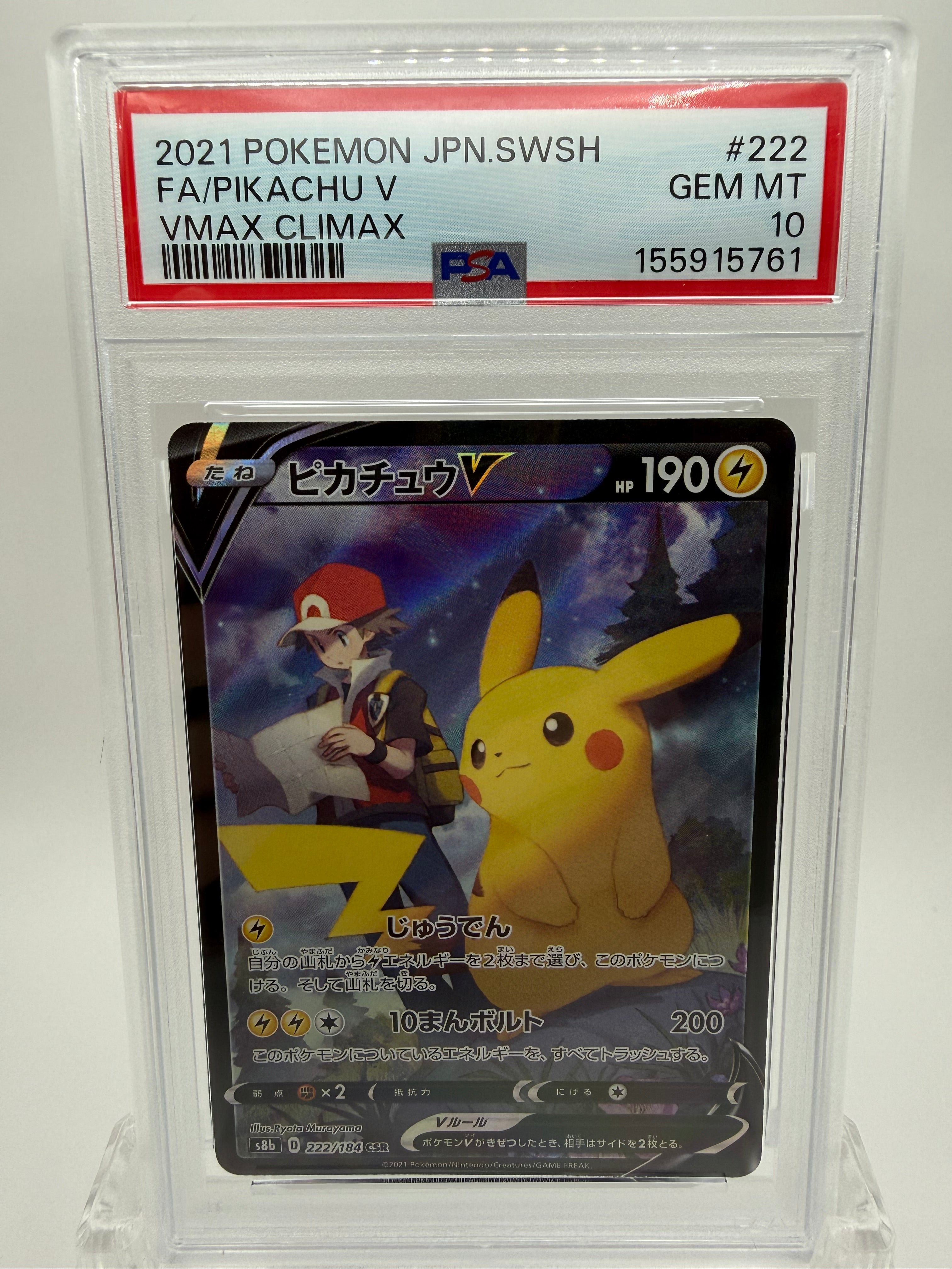 Pikachu V CSR 222/184 - VMAX Climax (S8b) - Japanese - PSA 10 GEM MT
