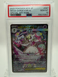 Mega Gardevoir ex 087/M1S - Special Art Rare - Japanese - PSA 10 GEM MT