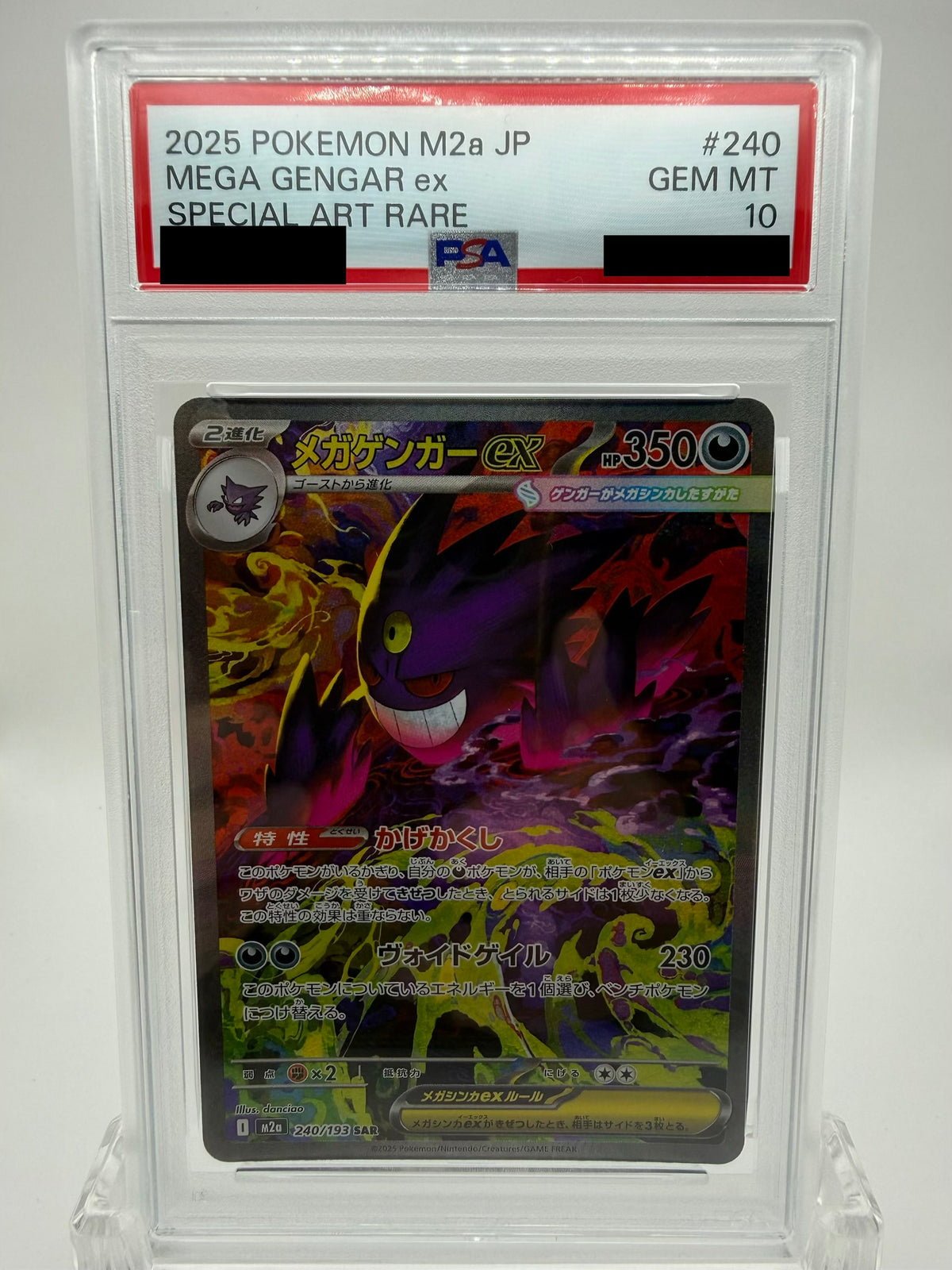 PSA 10 Mega Gengar ex SAR 240/193 - MEGA Dream ex (M2a) - Japanese