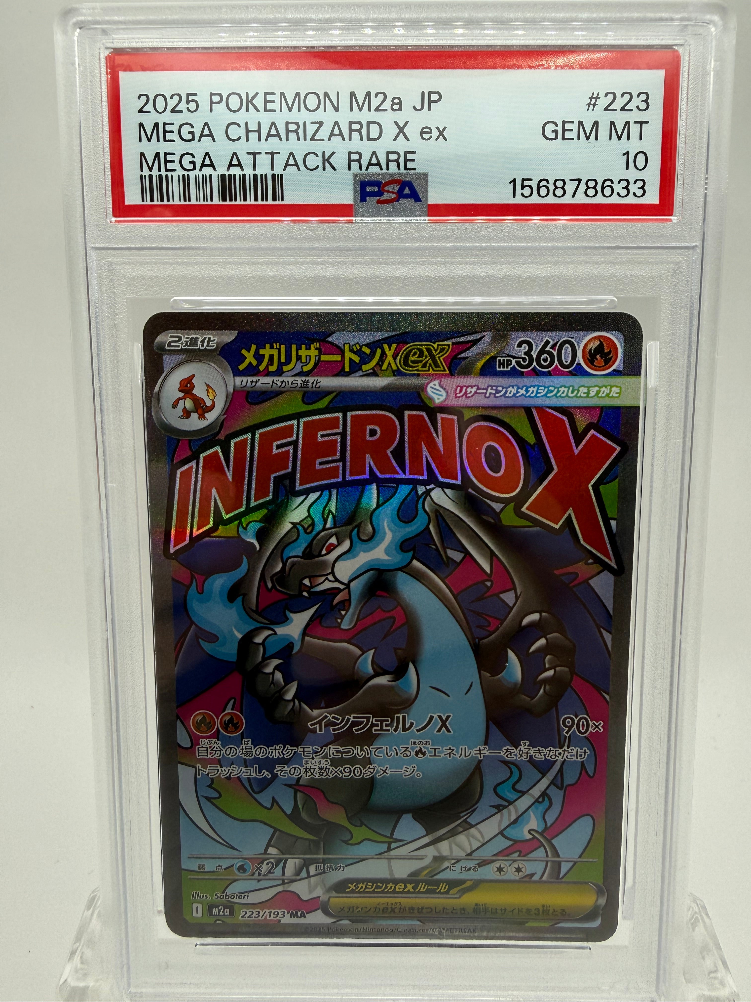 Mega Charizard X ex MAR 223/193 - M2a - Japanese - PSA 10 GEM MT