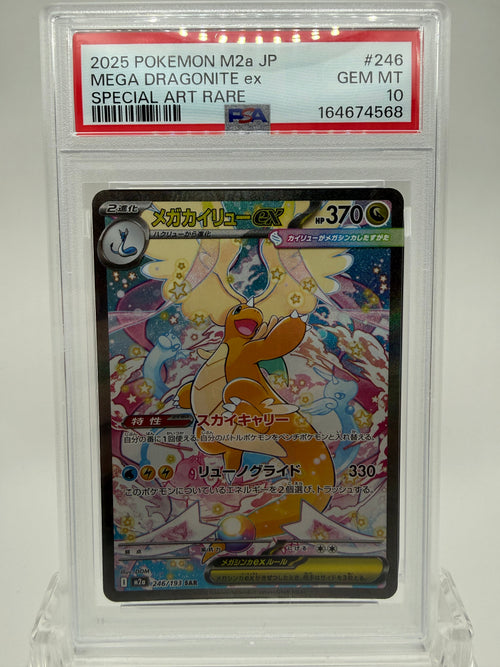 Mega Dragonite ex SAR 246/193 M2a Japanese Pokemon card PSA 10 GEM MT front
