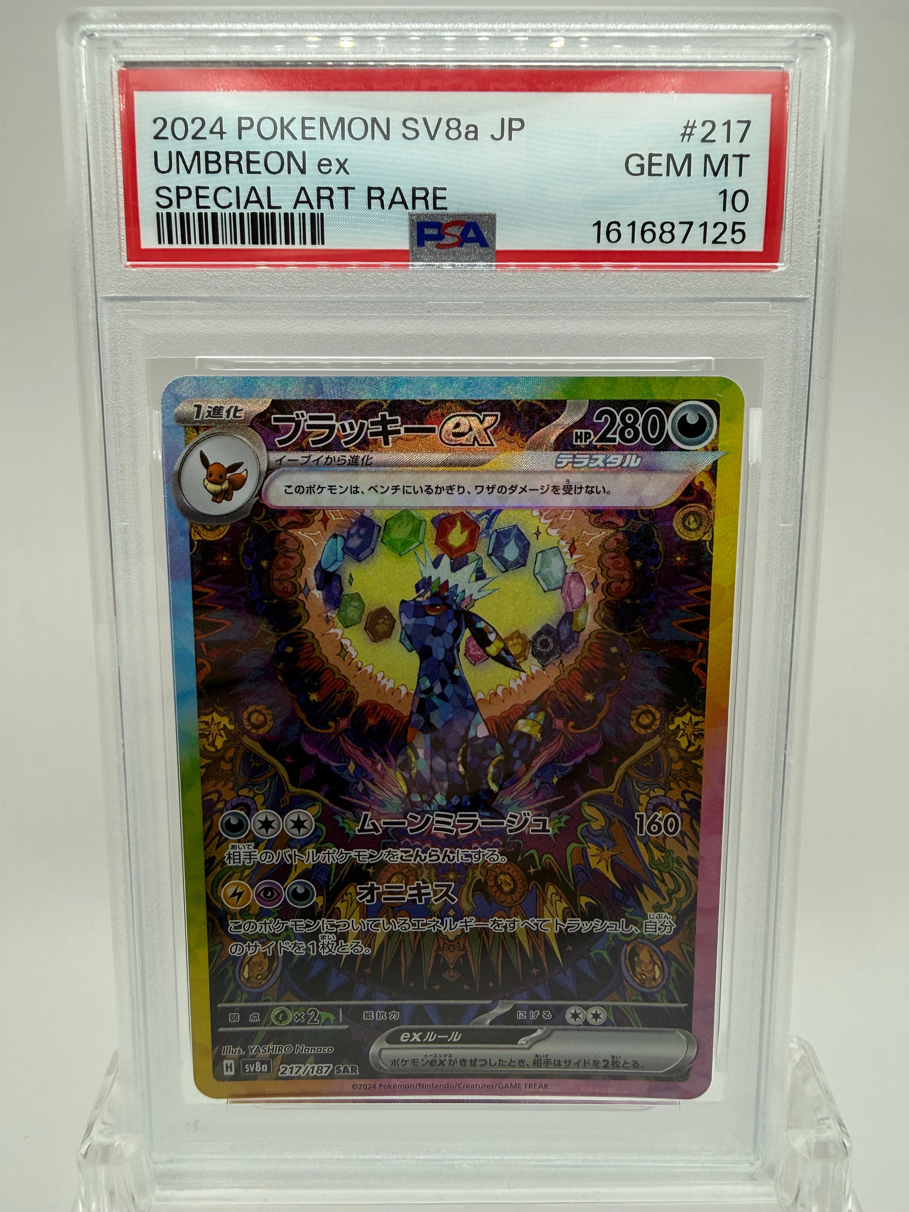 Umbreon ex SAR 217/187 SV8a Japanese Pokemon card PSA 10 GEM MT front