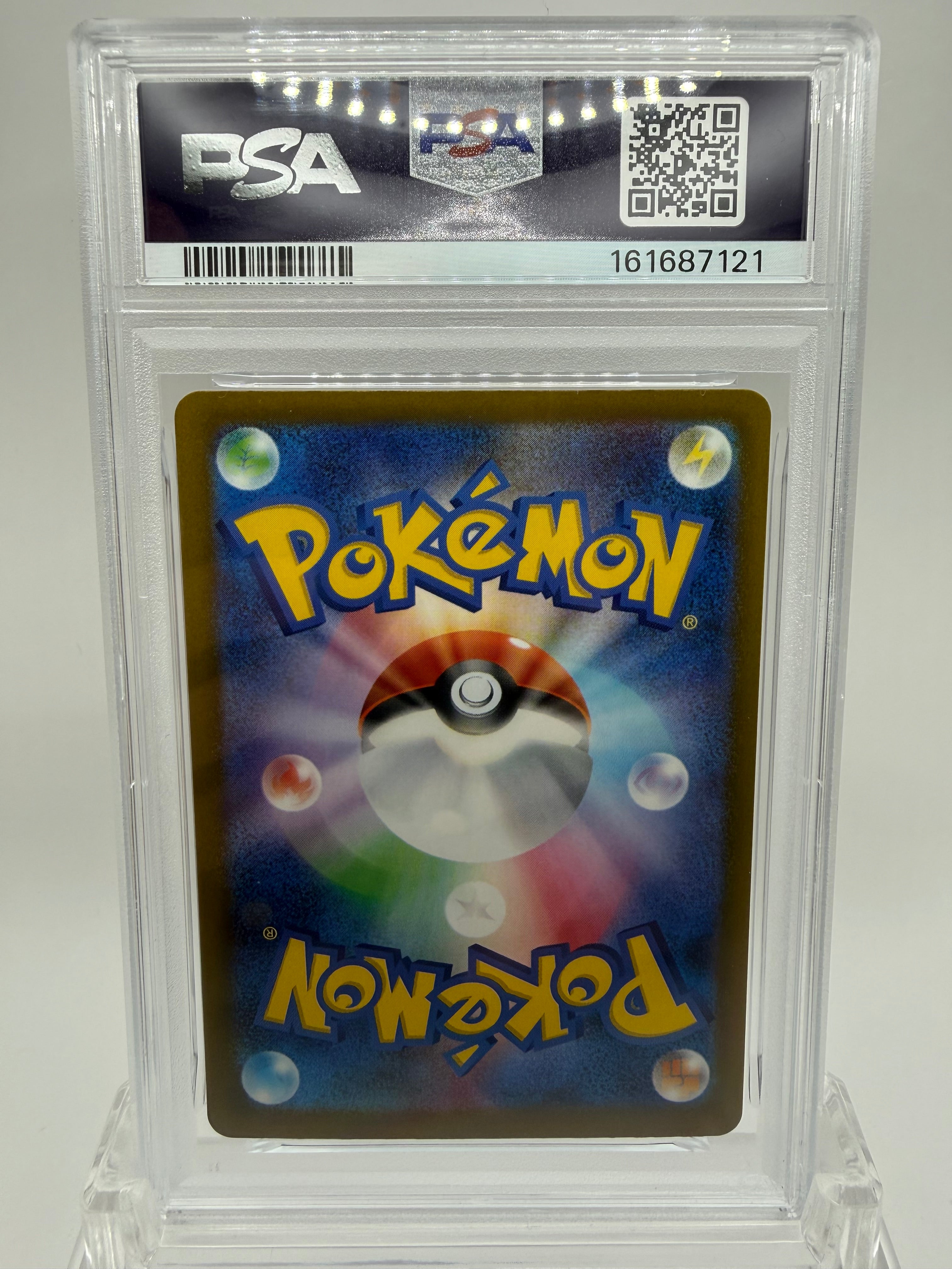 Mega Greninja ex SAR 114/083 M4 Japanese Pokemon card PSA 10 GEM MT back
