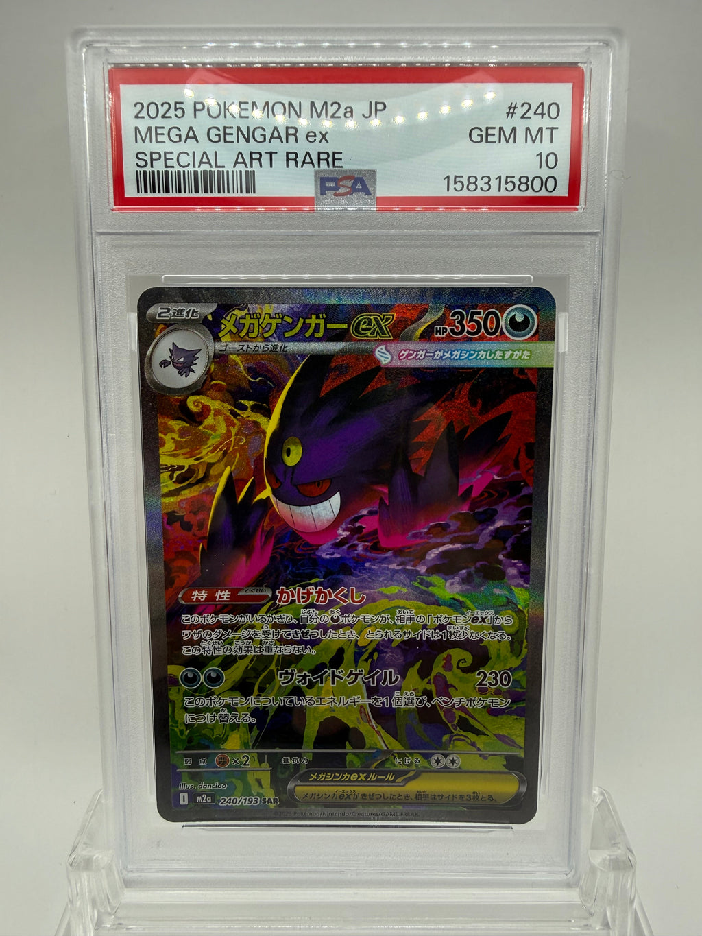 Mega Gengar ex SAR 240/193 M2a Japanese Pokemon card PSA 10 GEM MT front