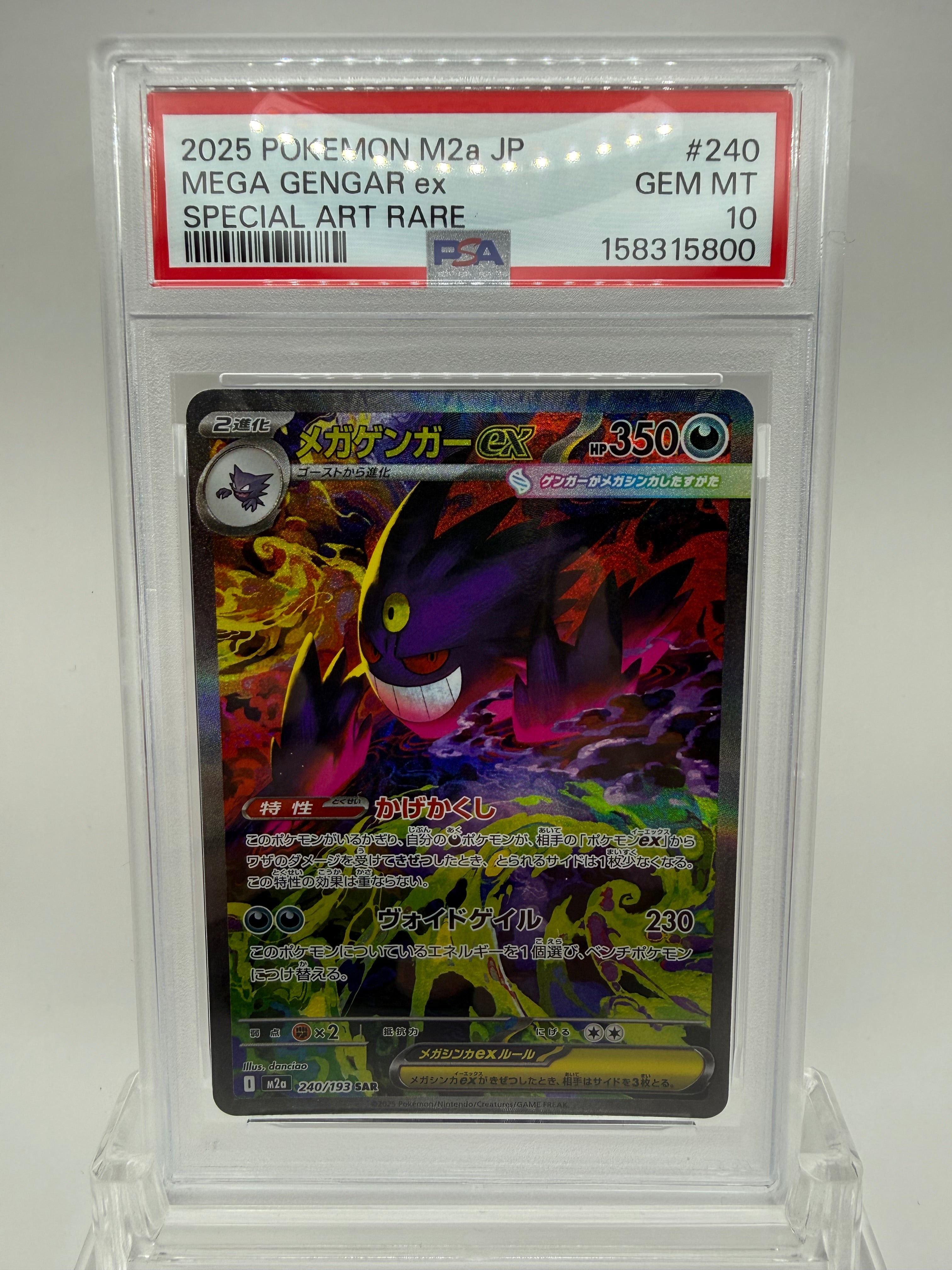 Mega Gengar ex SAR 240/193 M2a Japanese Pokemon card PSA 10 GEM MT front