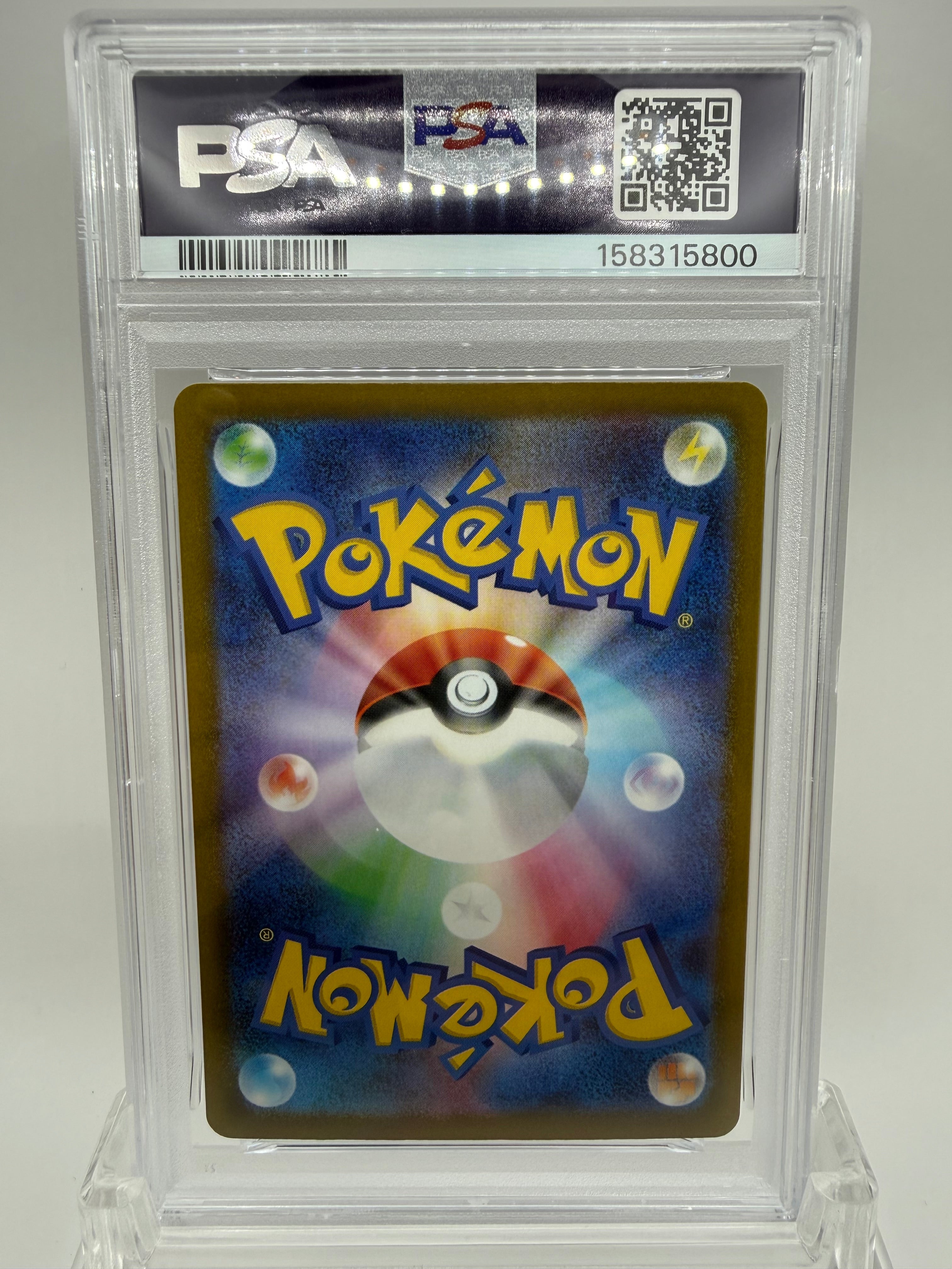 Mega Gengar ex SAR 240/193 M2a Japanese Pokemon card PSA 10 GEM MT back