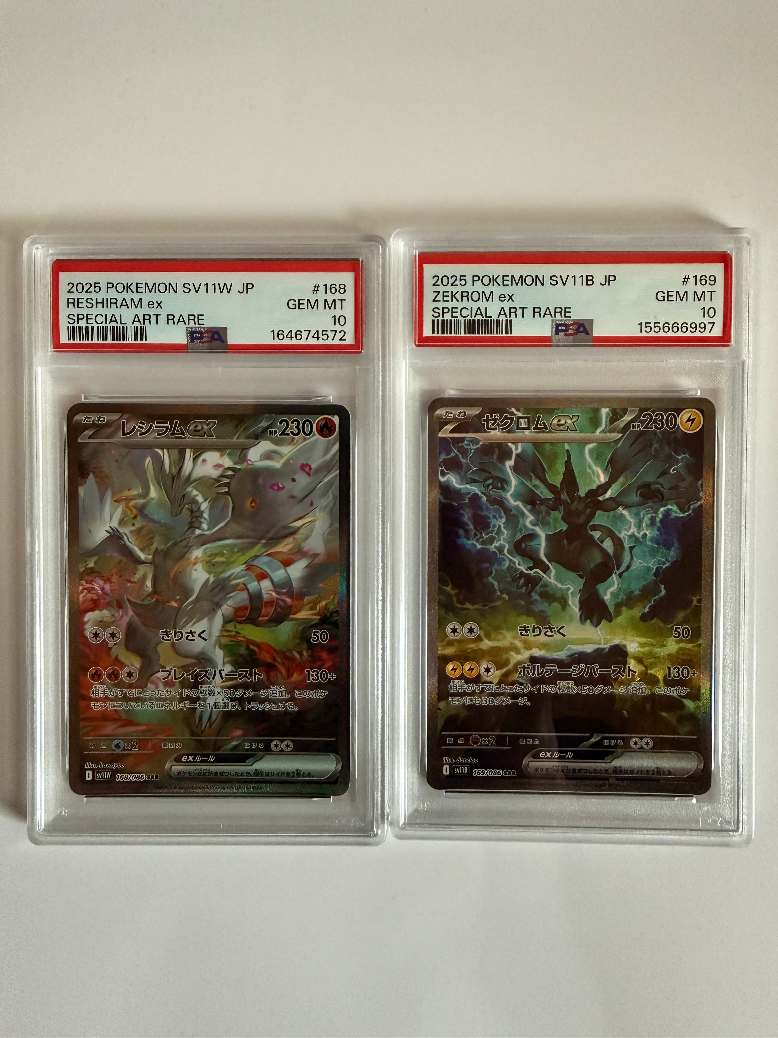 Reshiram ex & Zekrom ex SAR Set SV11W SV11B Japanese Pokemon cards PSA 10 GEM MT