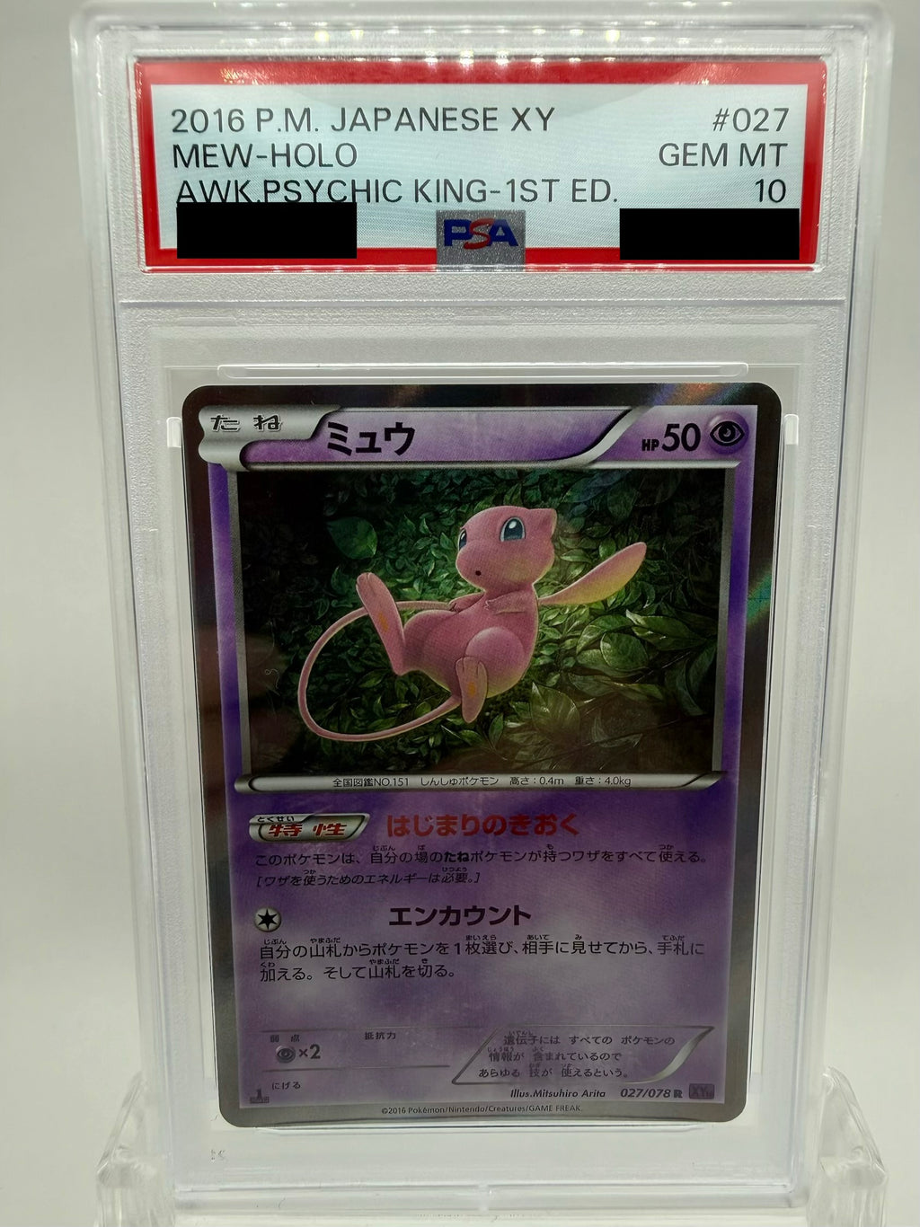 PSA 10 Mew R 1ED 027/078 - Awakening Psychic King (XY10) - Japanese