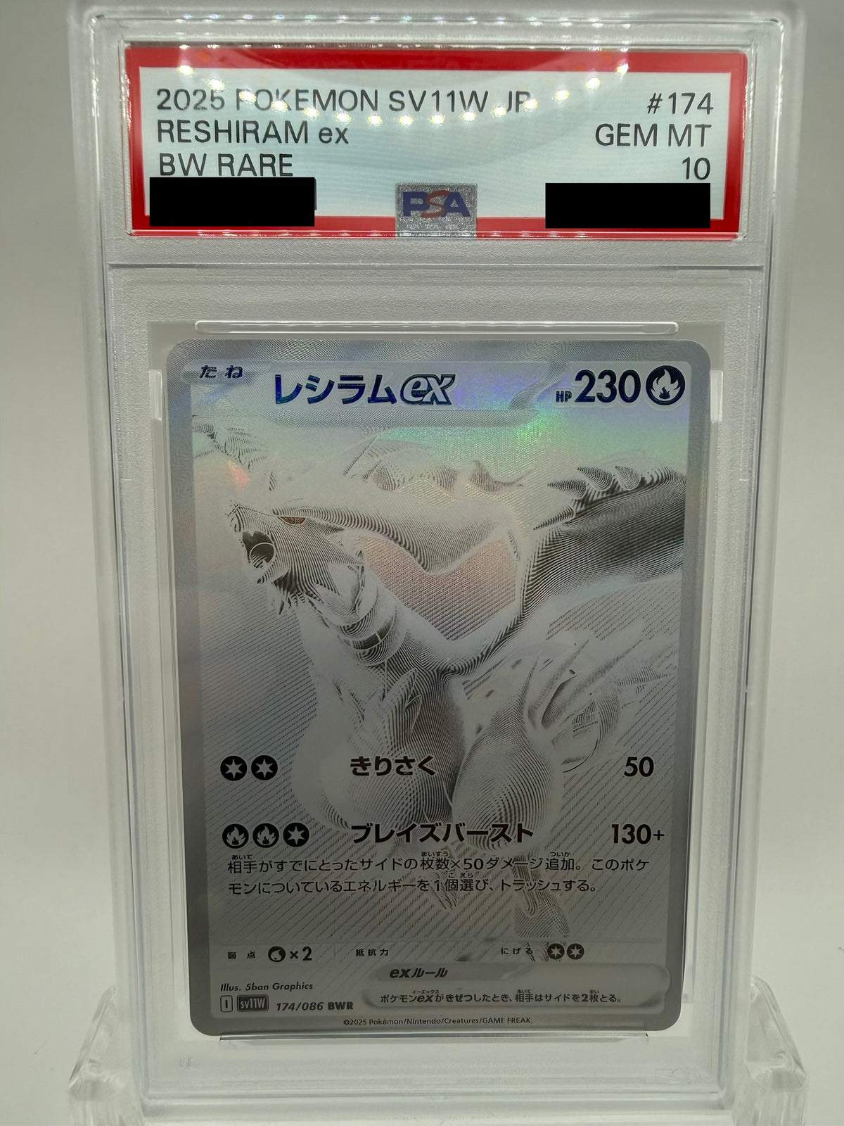 PSA 10 Reshiram ex BWR 174/086 White Flare SV11W Japanese Pokemon Card 2025