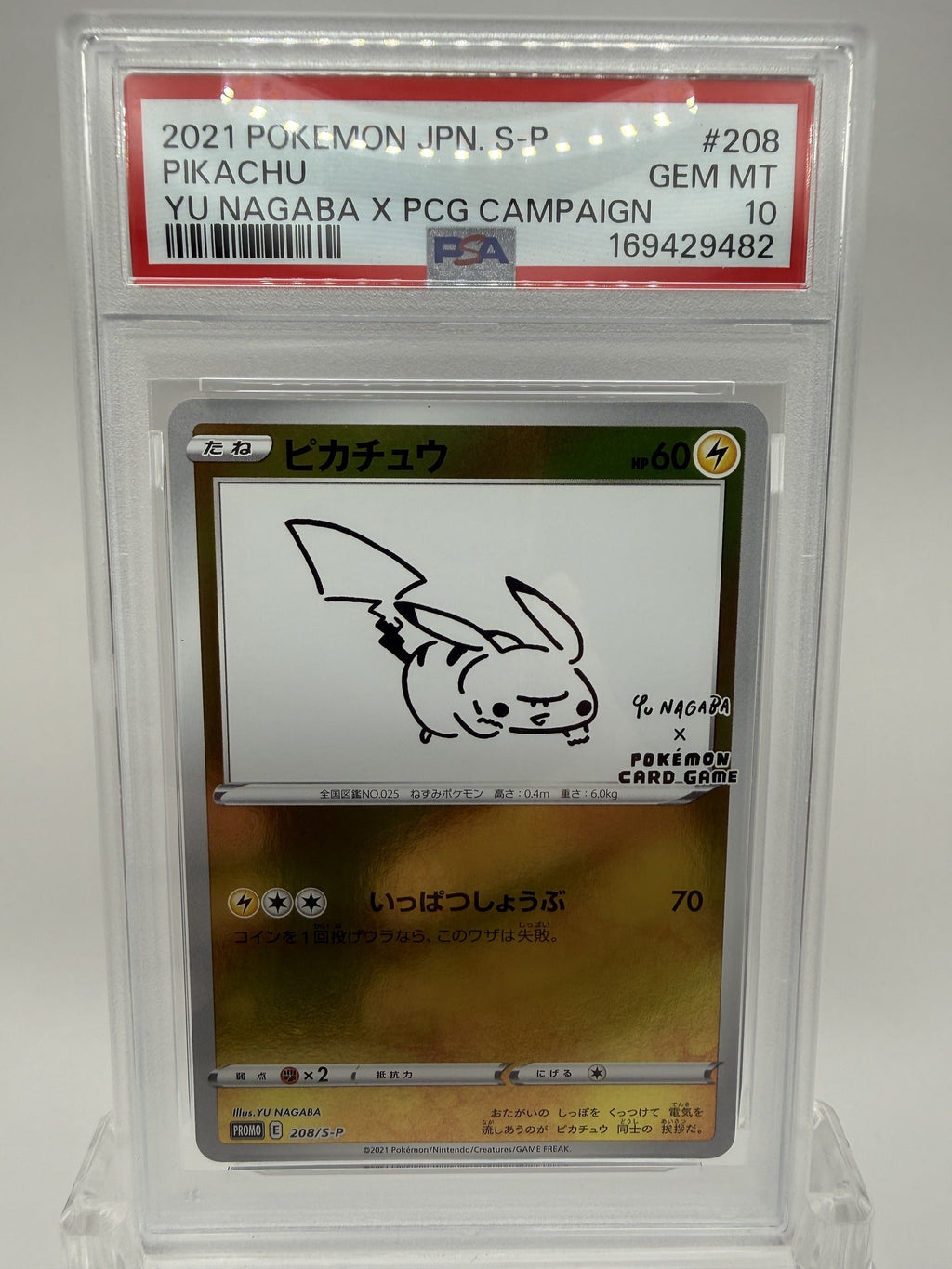 Yu Nagaba Pikachu PROMO 208 S-P Japanese Pokemon card PSA 10 GEM MT front