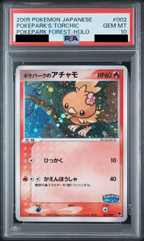 Achamo at Pokepark 002/009 PCG PSA 10