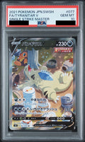 Tyranitar V SR SA 077/070 S5I PSA 10
