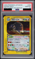 Golem 1ED 089/088 e4 PSA 10