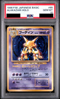 Alakazam Old Back PMCG1-2 PSA 10