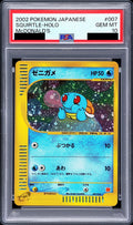 Squirtle 007/018 eM PSA 10
