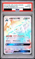 Metagross GX HR 059/050 SM2L PSA 10