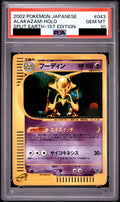 Alakazam 1ED 043/088 e4 PSA 10