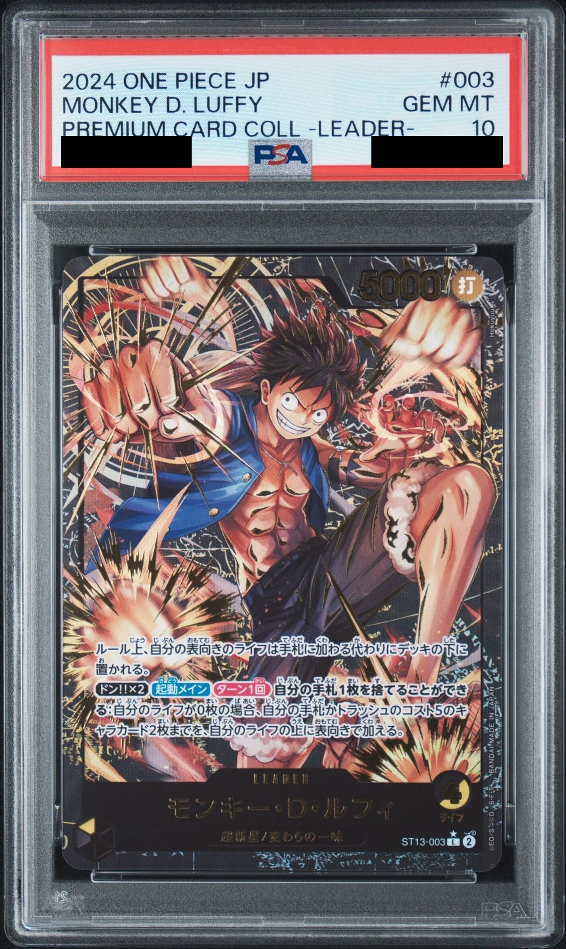 Monkey D. Luffy L-P ST13-003 One Piece PSA 10