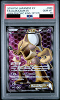 Alakazam EX SR 1ED 080/078 XY10 PSA 10