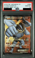 Machamp EX SR 1ED 088/081 XY7 PSA 10