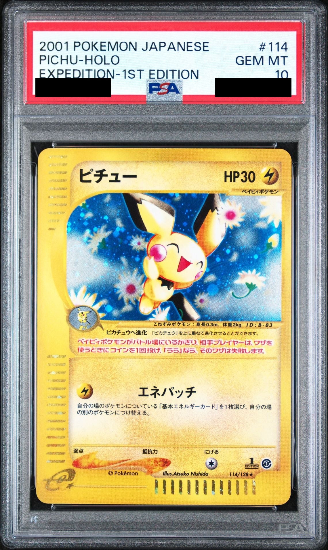 Pichu 1ED 114/128 e1 PSA 10