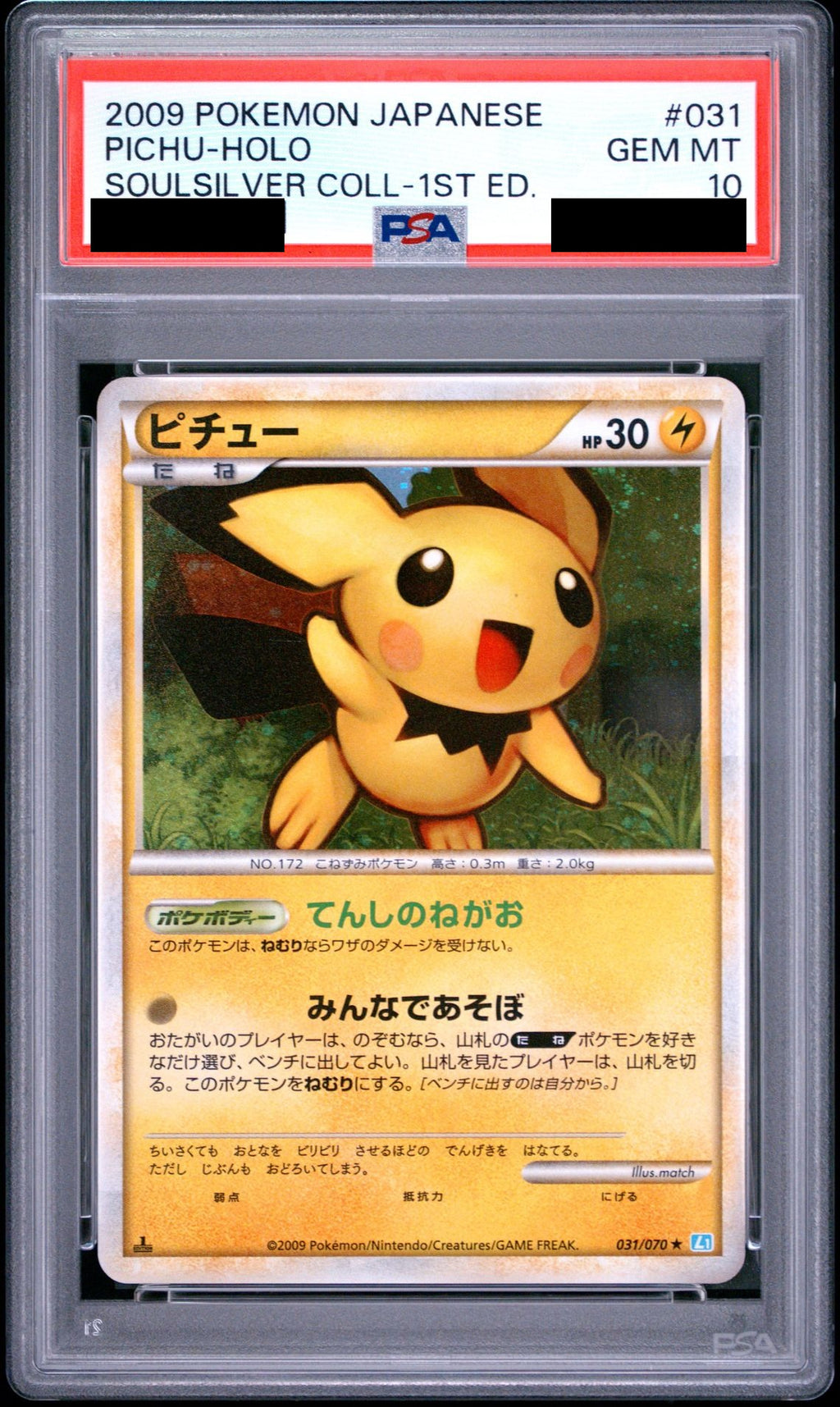 Pichu 1ED 031/070 L1-S PSA 10