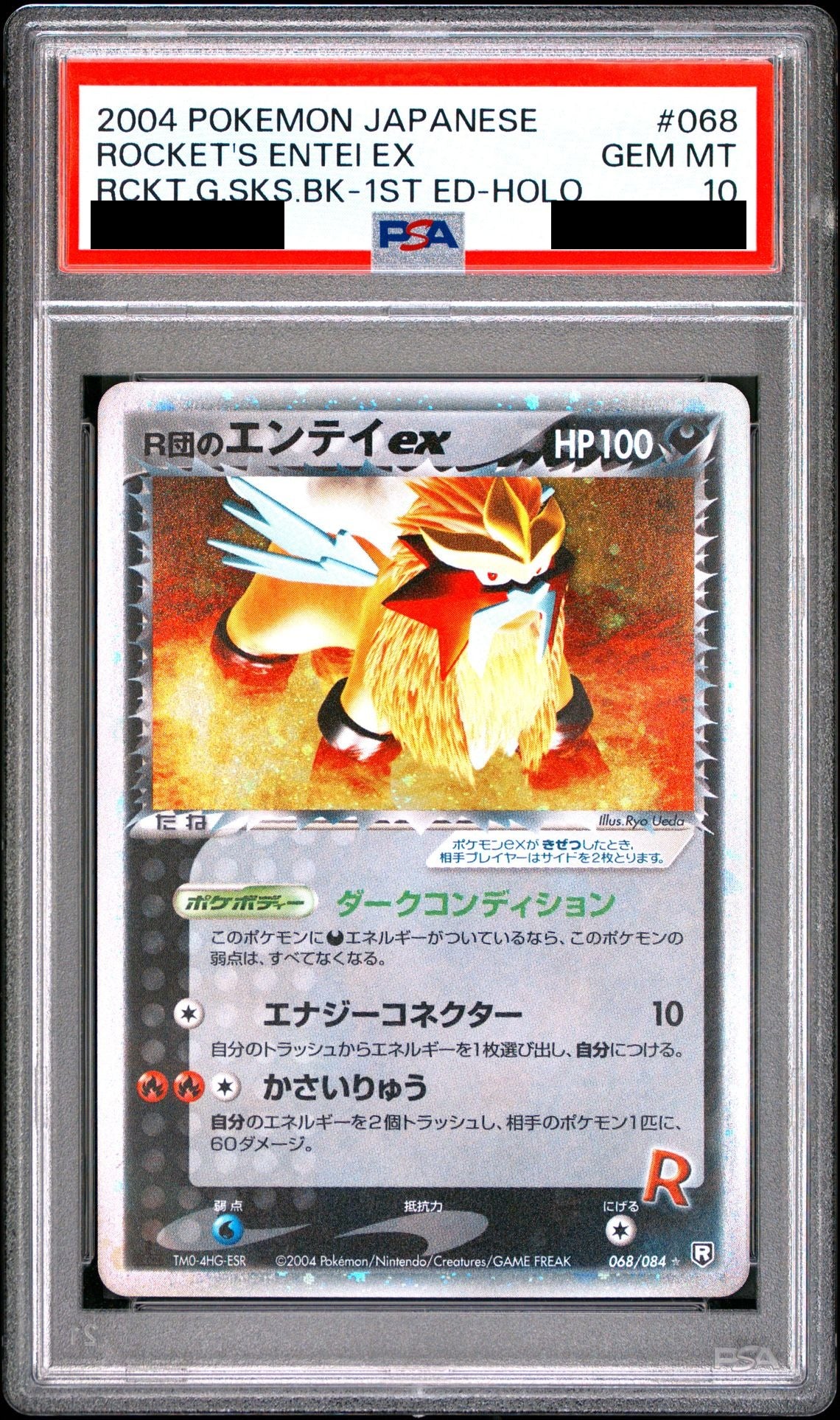 Team Rocket's Entei ex 068/084 PCG3 PSA 10