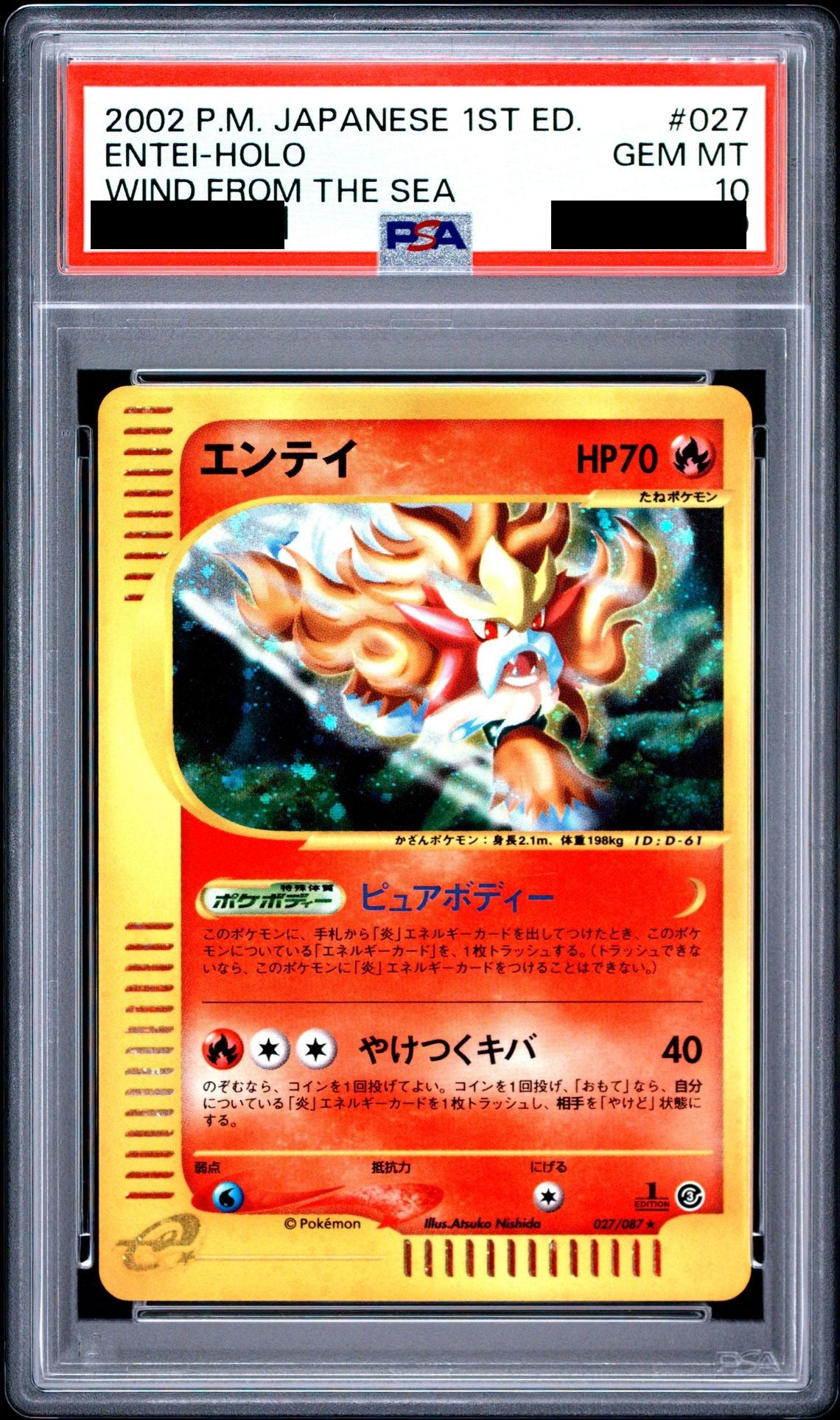 Entei 1ED 027/087 e3 PSA 10