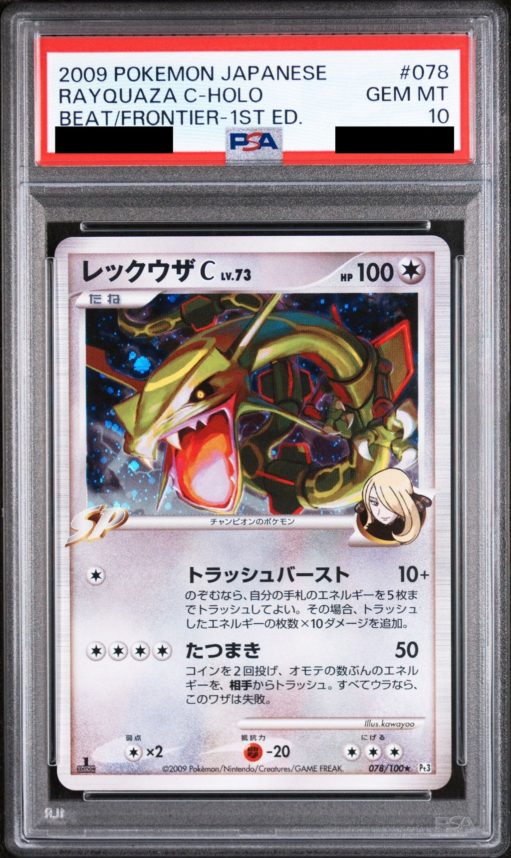 Rayquaza C 1ED 078/100 Pt3 PSA 10
