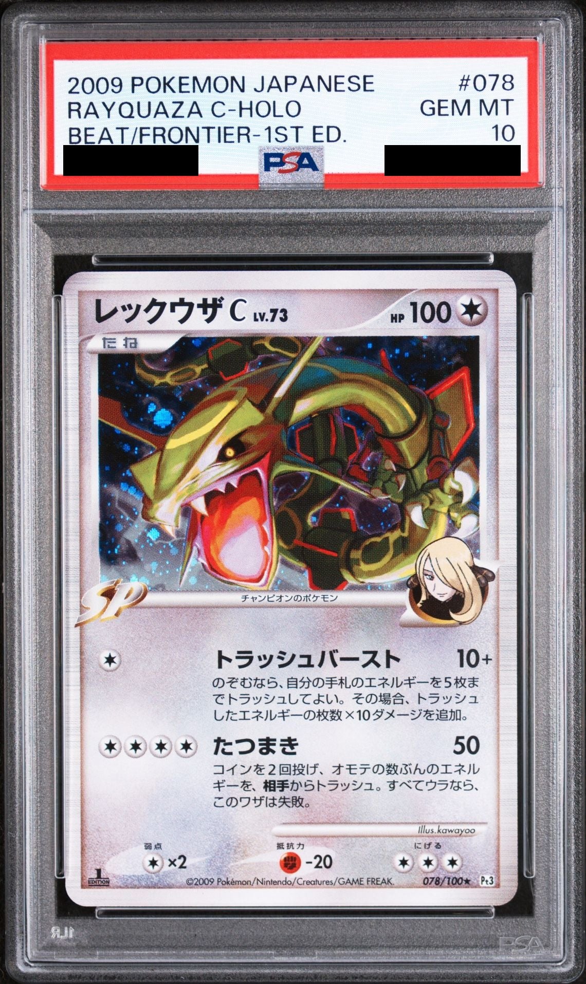 Rayquaza C 1ED 078/100 Pt3 PSA 10