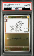 Jolteon PROMO 064 SV-P PSA 10