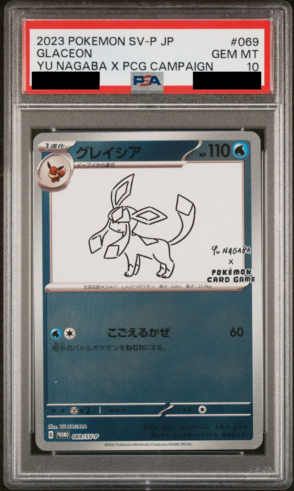 Glaceon PROMO 069 SV-P PSA 10