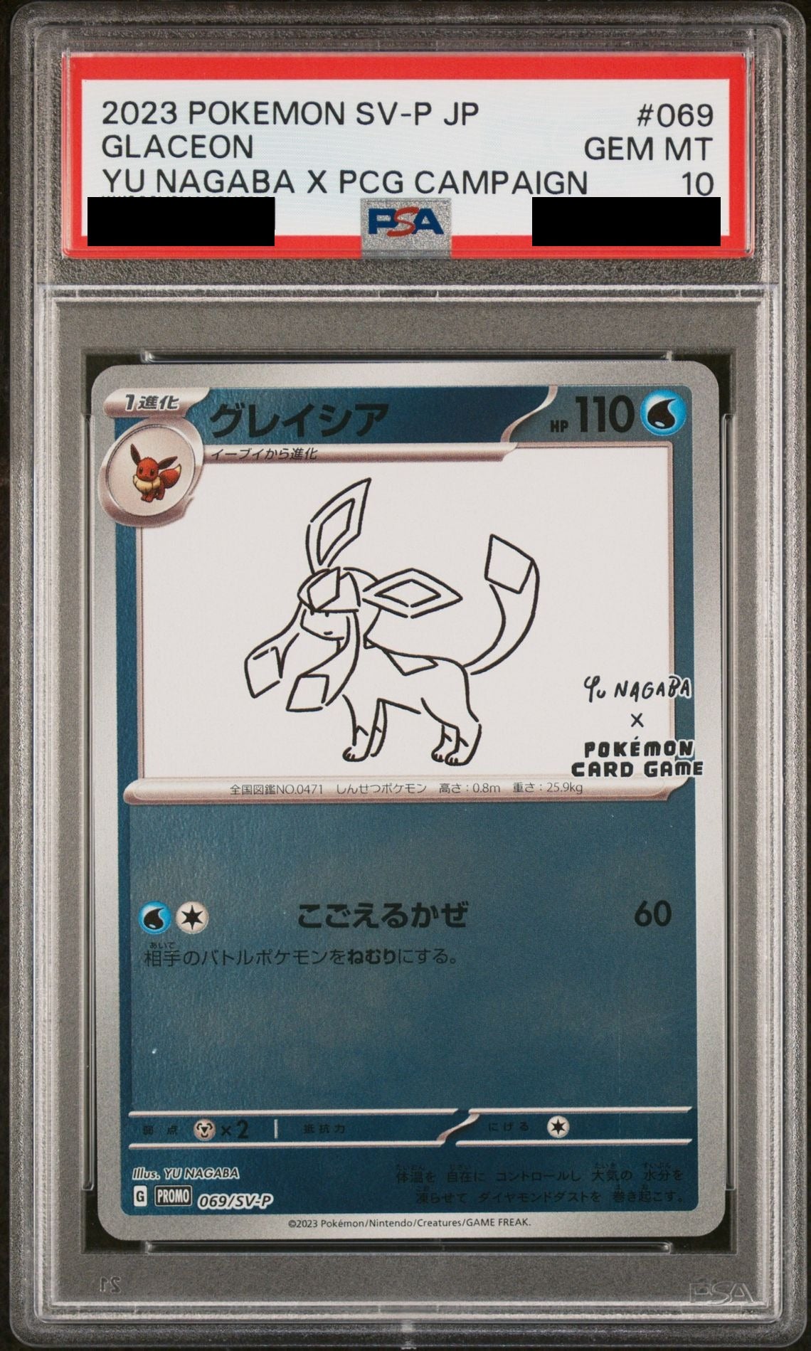 Glaceon PROMO 069 SV-P PSA 10