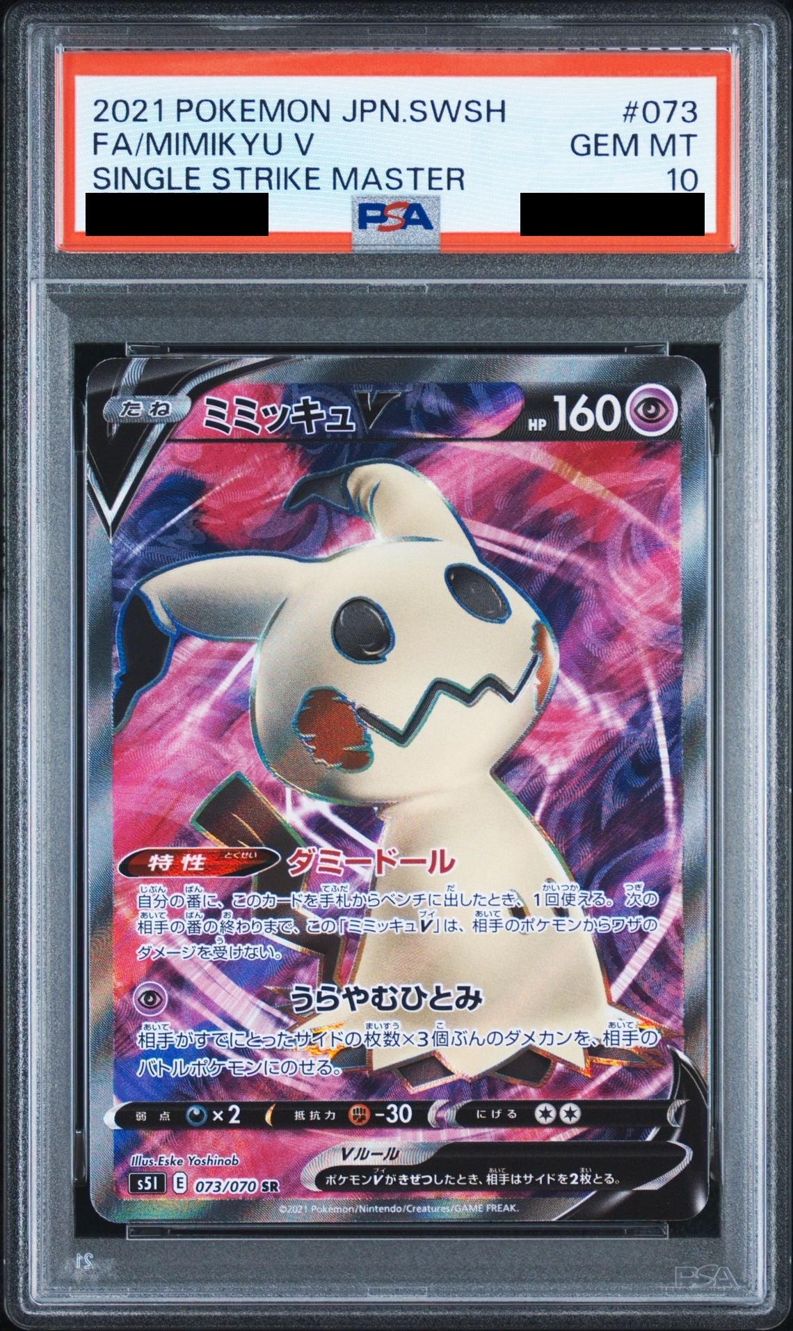 Mimikyu V SR 073/070 s5I PSA 10
