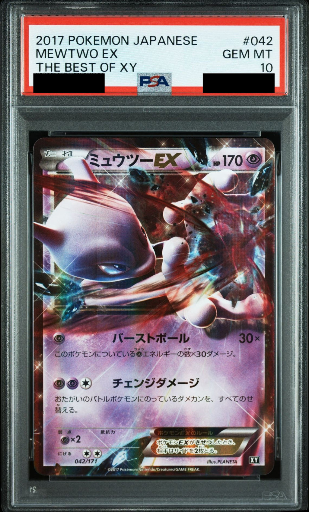 Mewtwo EX 042/171 XY PSA 10