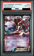 Mewtwo EX 042/171 XY PSA 10